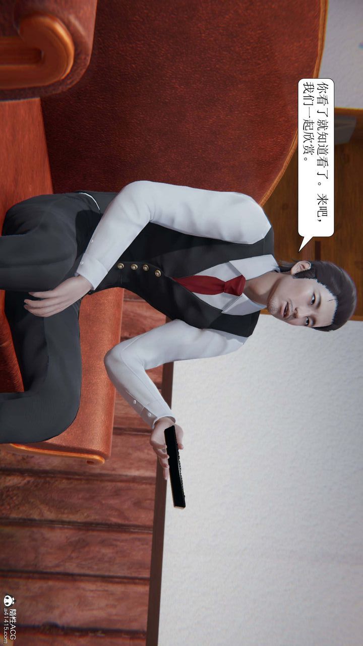 [3D]一夜暴富第10章-01话