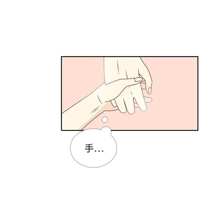 各自的春天第35话完结