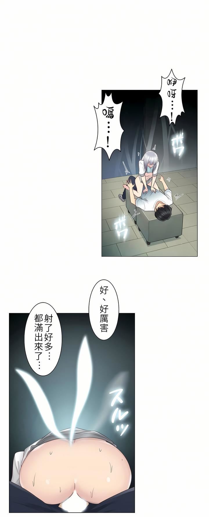 触电!~解封之触~第24话