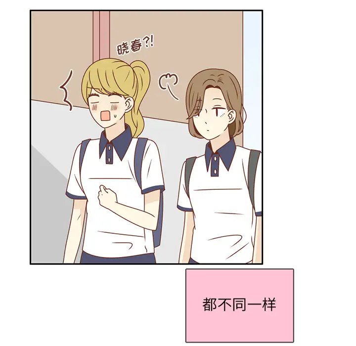 各自的春天第35话完结