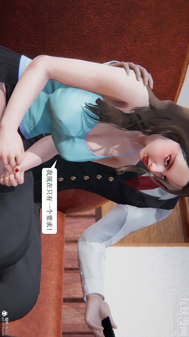 [3D]一夜暴富第10章-01話