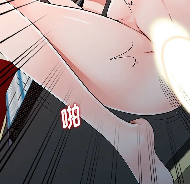 娜娜變身記第6话