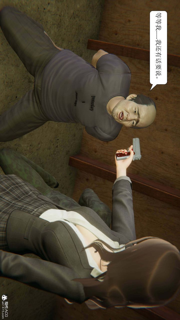 [3D]一夜暴富第10章-02话