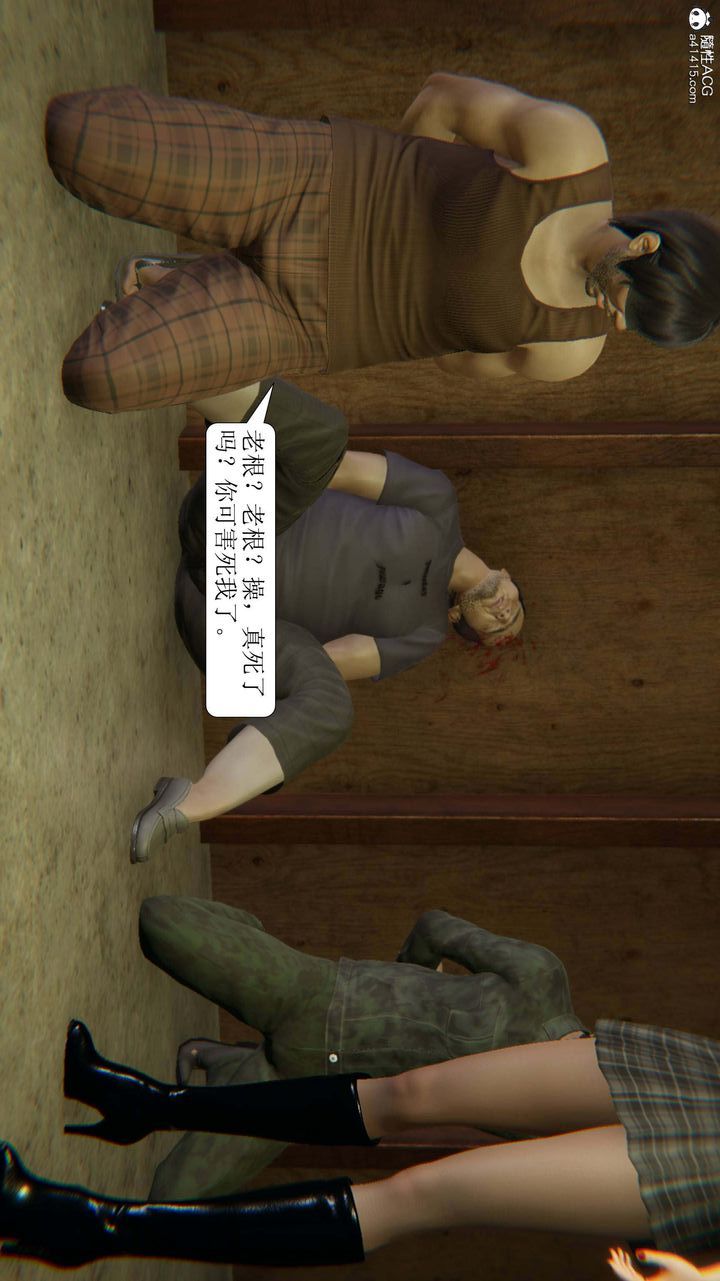 [3D]一夜暴富第10章-02话