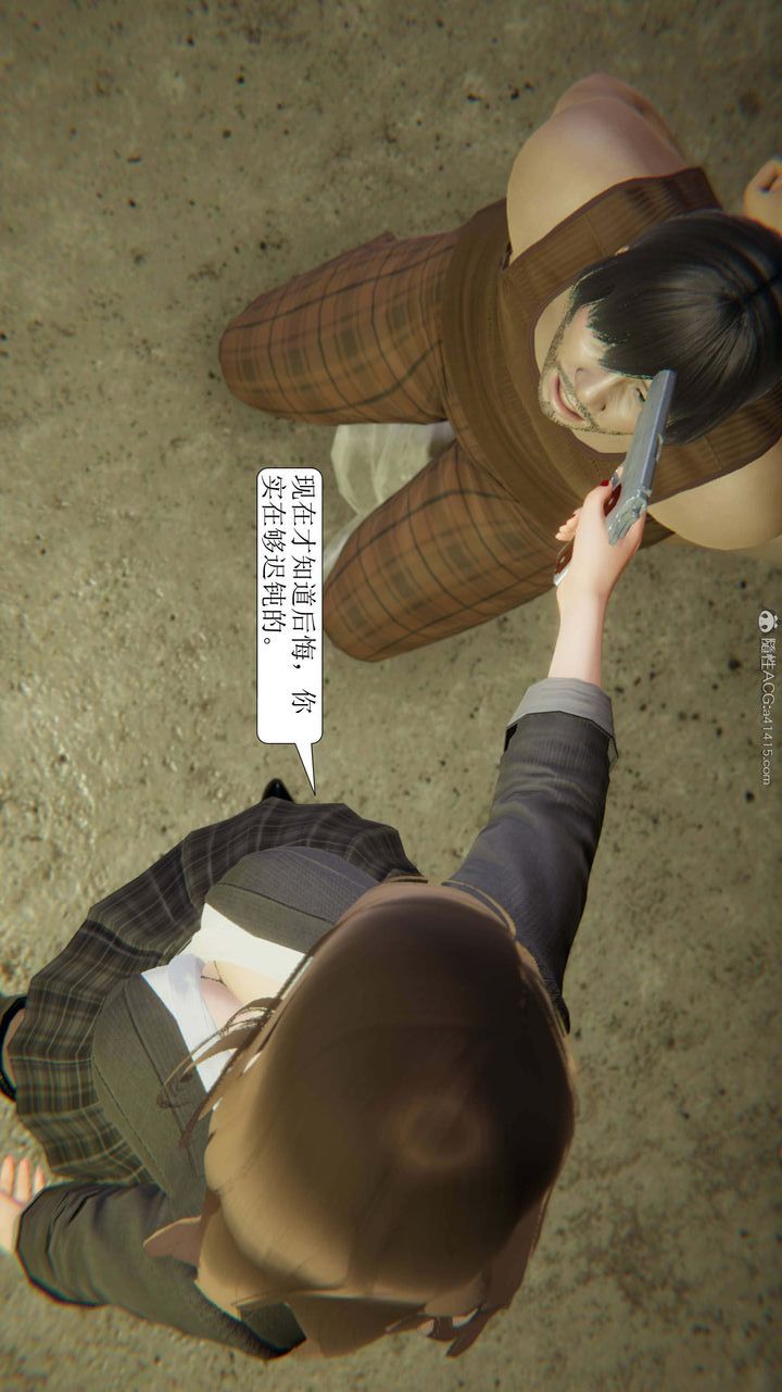 [3D]一夜暴富第10章-02话