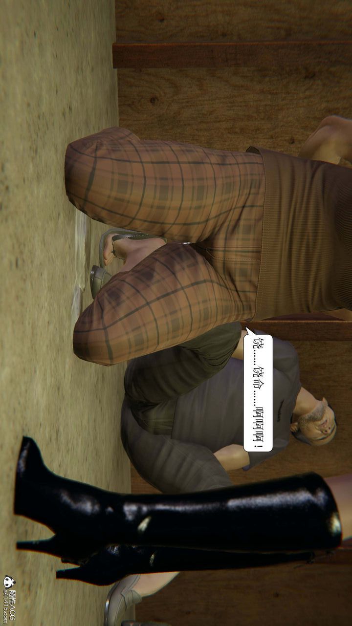 [3D]一夜暴富第10章-02话