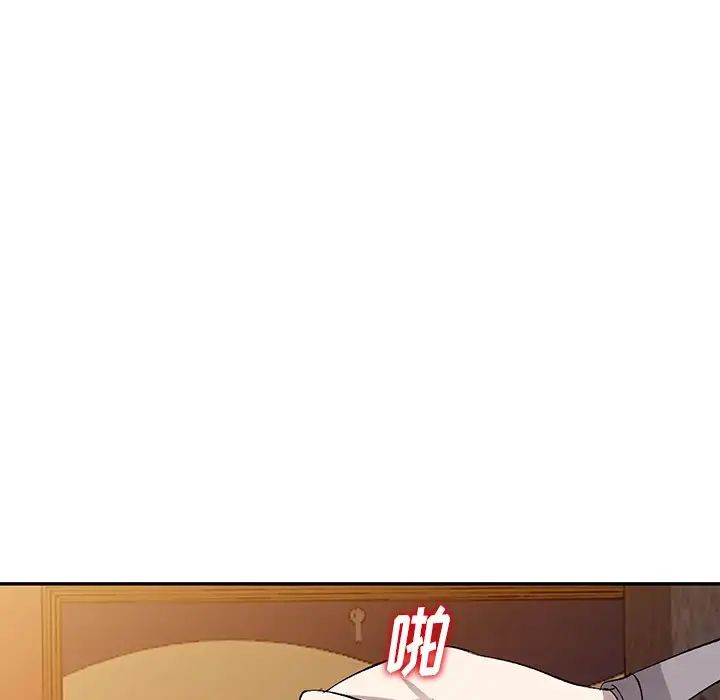 娜娜变身记第6话