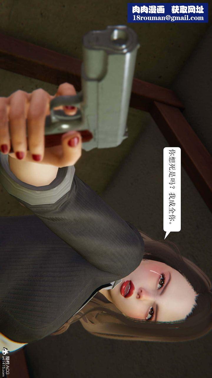 [3D]一夜暴富第10章-02话