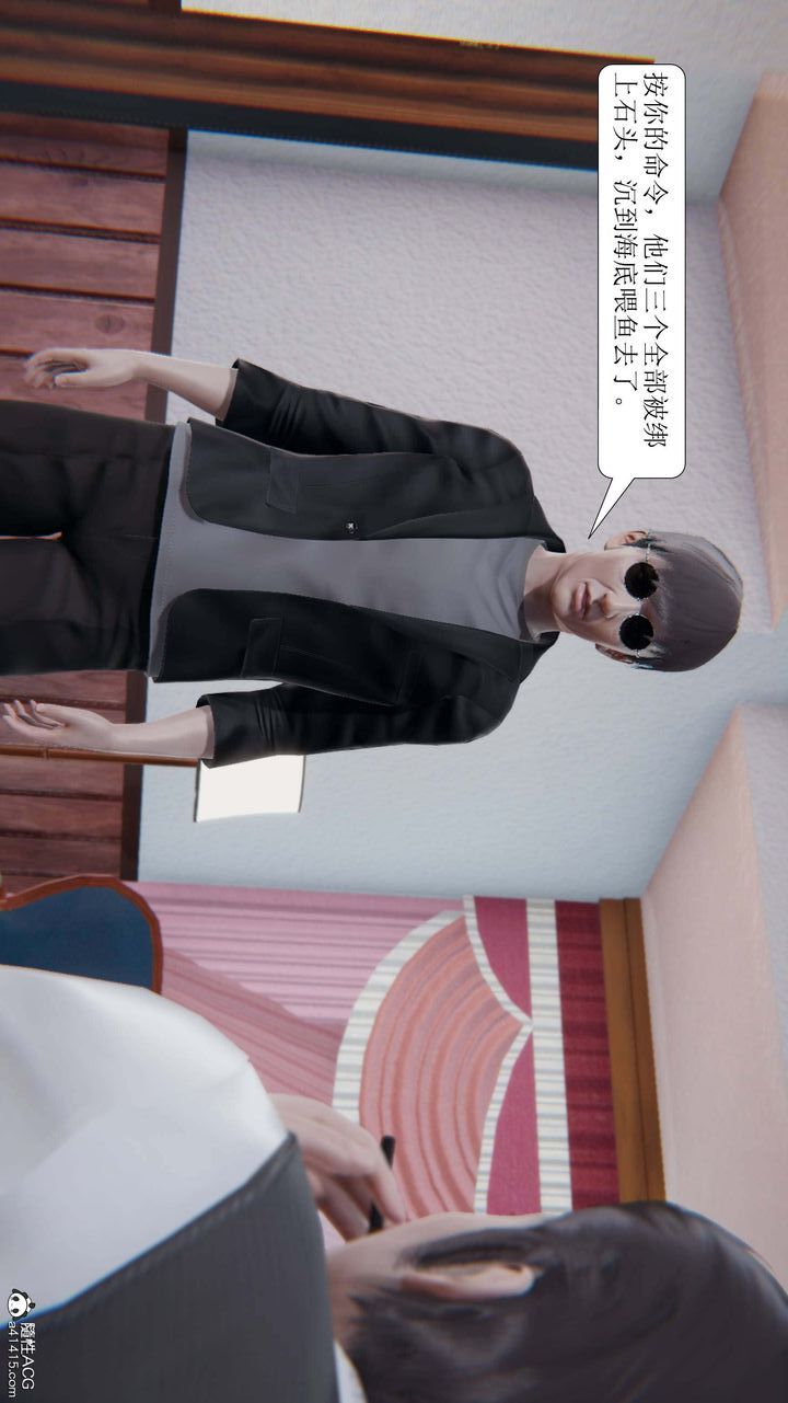 [3D]一夜暴富第10章-02话