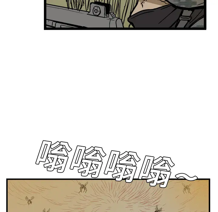 GP-禁区守卫第1话