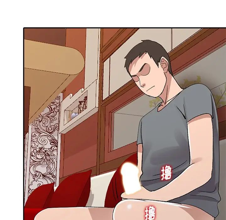 娜娜變身記第7话