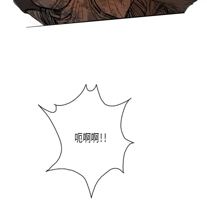 GP-禁区守卫第1话