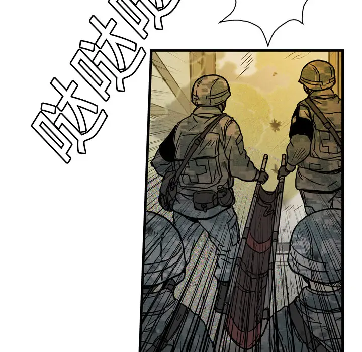 GP-禁区守卫第1话