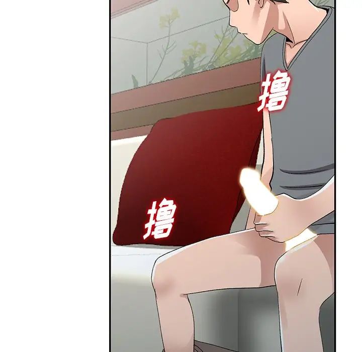 娜娜變身記第7话