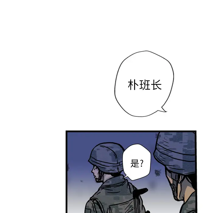 GP-禁区守卫第1话