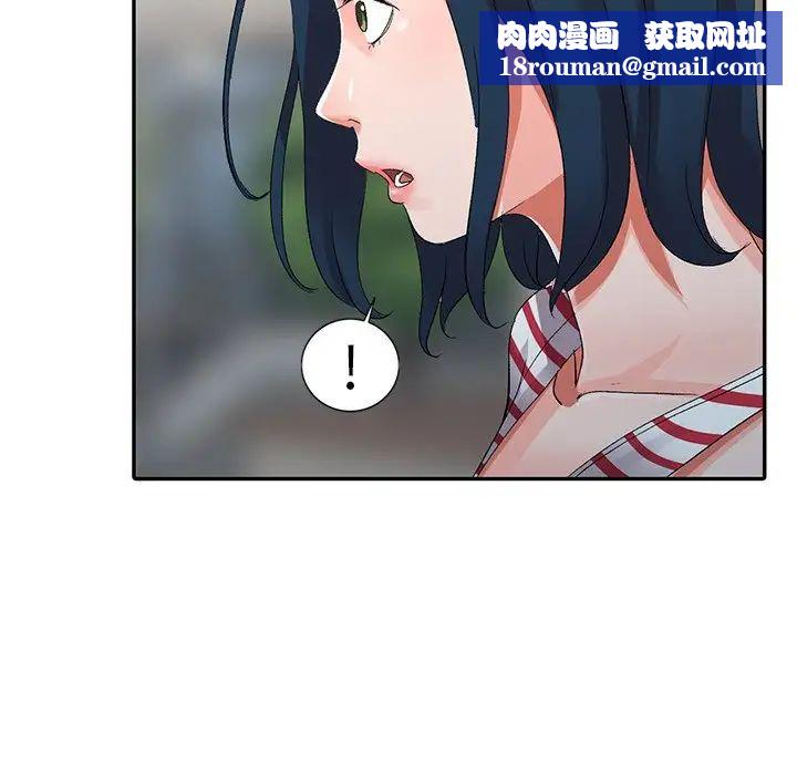 娜娜变身记第7话