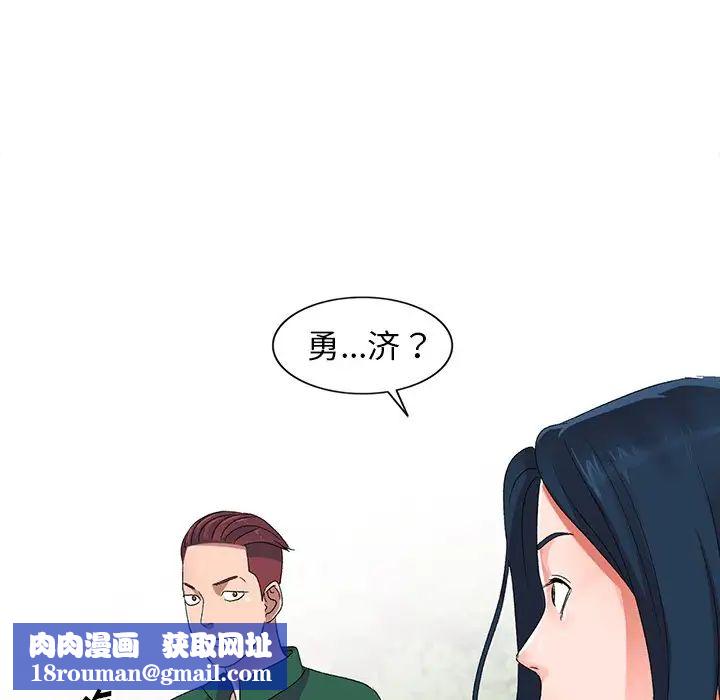 娜娜变身记第7话