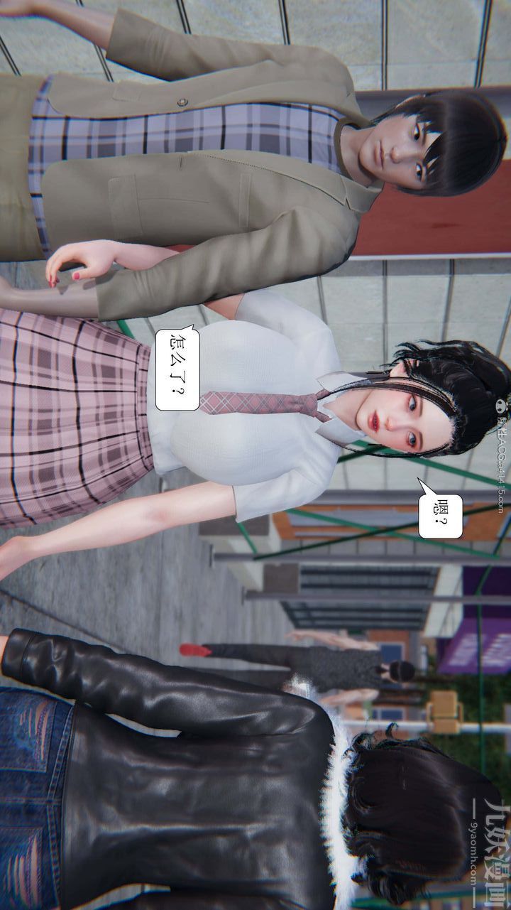 [3D]一夜暴富第10章-03话