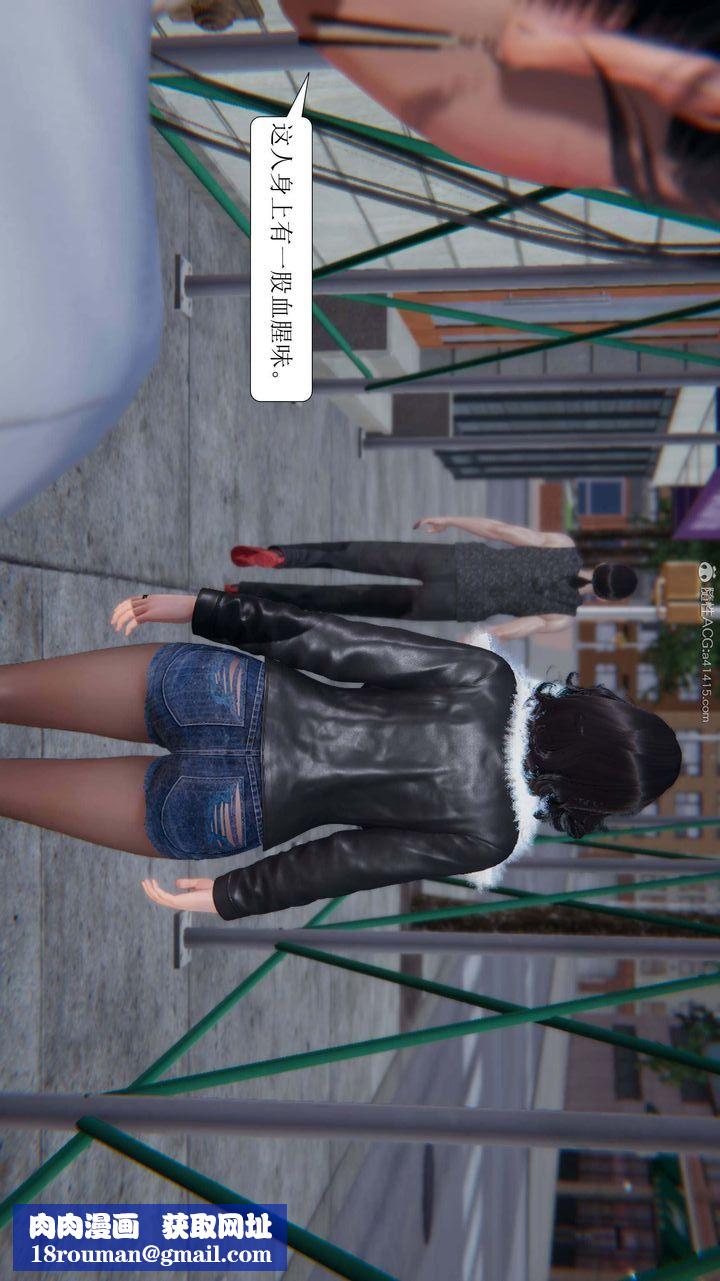 [3D]一夜暴富第10章-03话