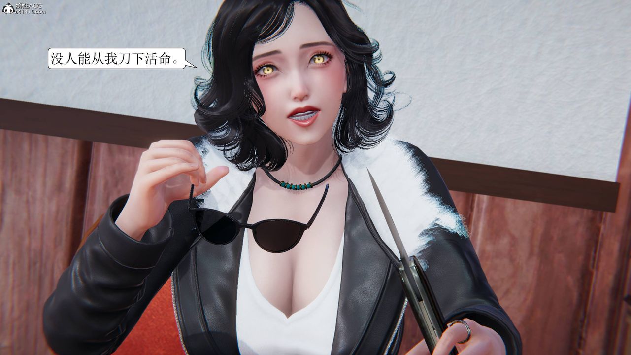 [3D]一夜暴富第11章-01話