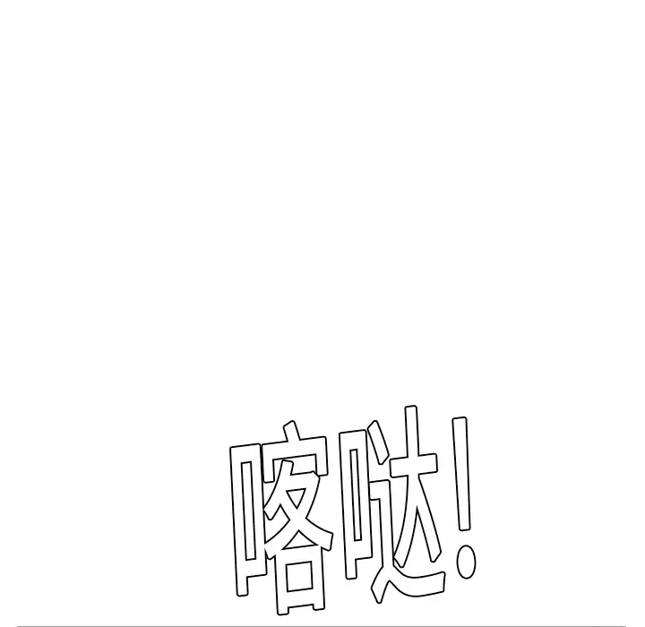 GP-禁区守卫第2话