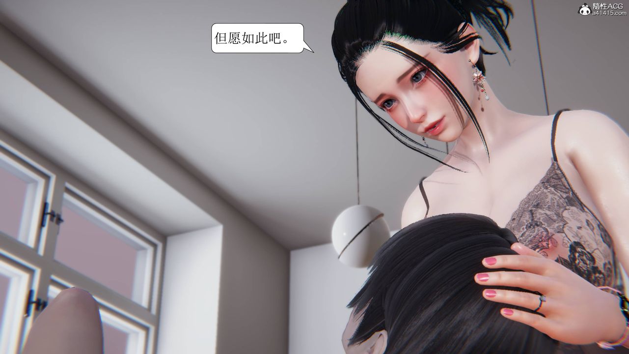 [3D]一夜暴富第11章-01话