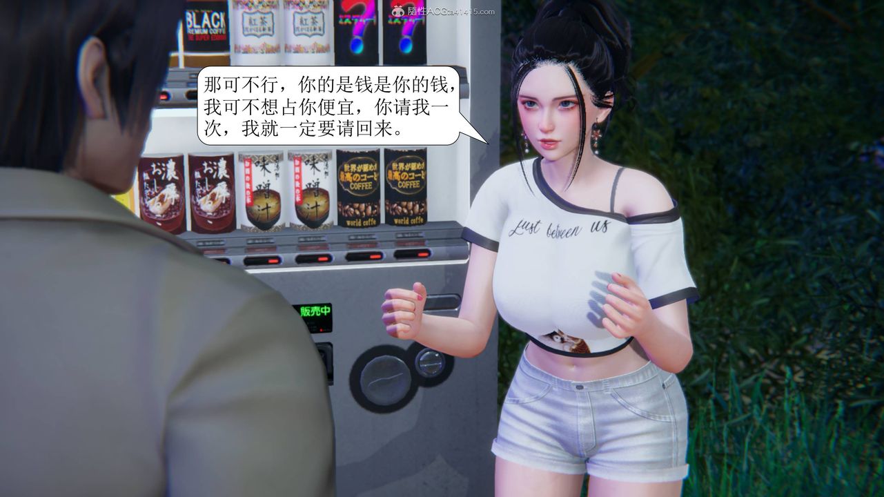 [3D]一夜暴富第11章-01话