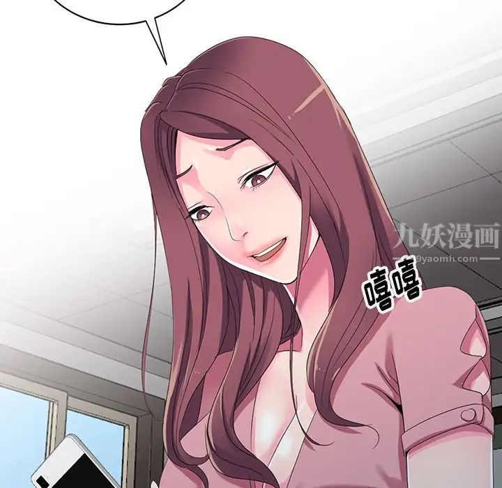 娜娜变身记第7话