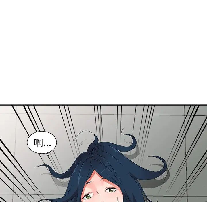 娜娜变身记第8话