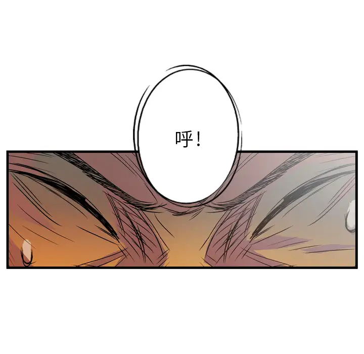 GP-禁区守卫第2话