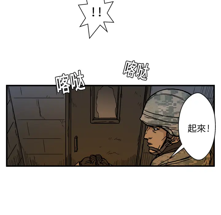 GP-禁区守卫第2话