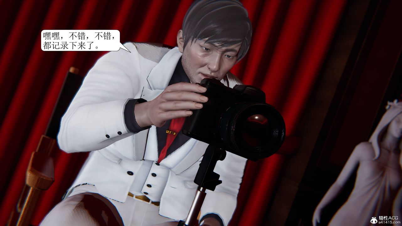 [3D]一夜暴富第11章-03话