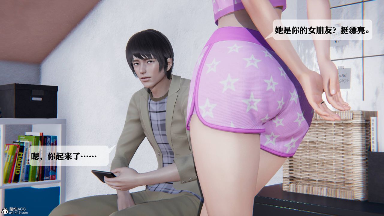 [3D]一夜暴富第12章-01话