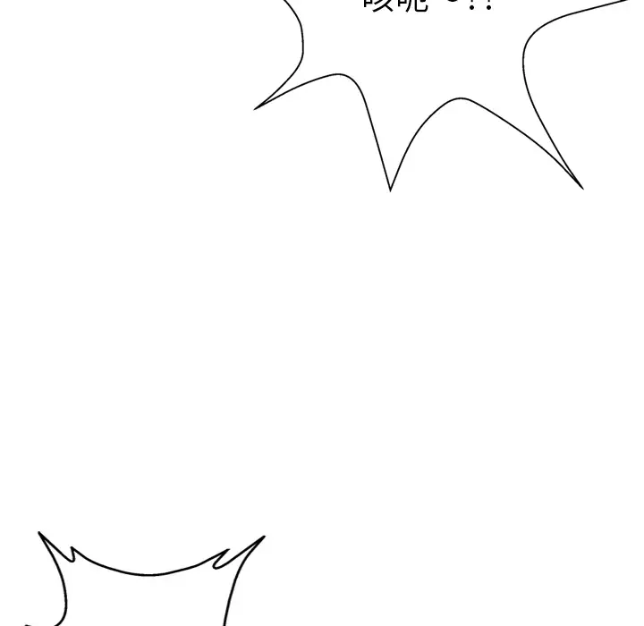 GP-禁区守卫第3话