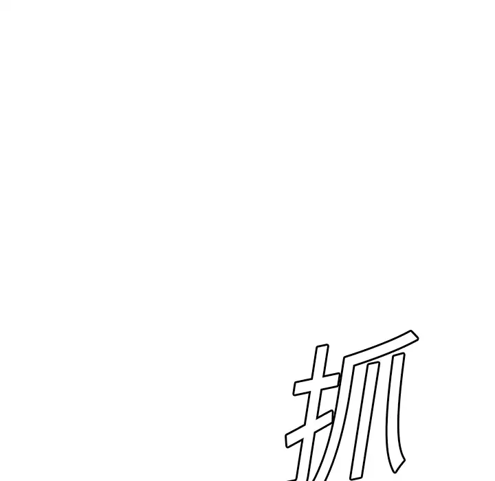 GP-禁区守卫第3话