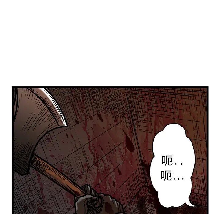 GP-禁区守卫第3话