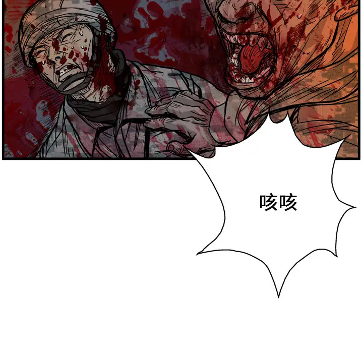 GP-禁区守卫第3话