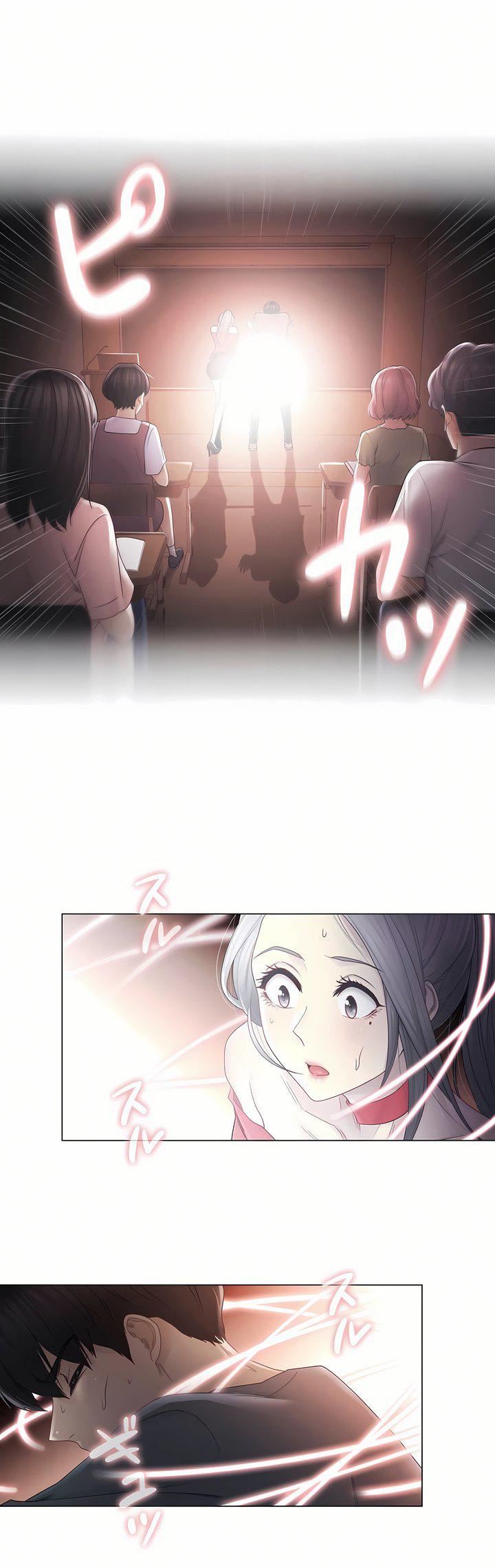 触电！～解封之触～第二季33话