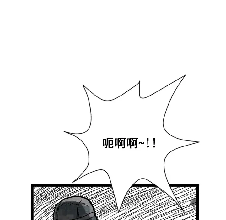 GP-禁区守卫第3话