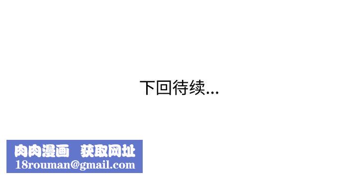 娜娜变身记第8话