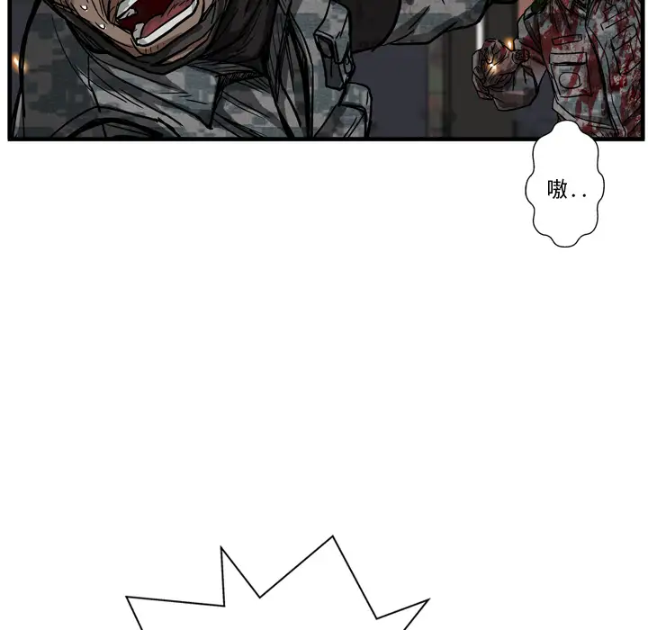 GP-禁区守卫第3话