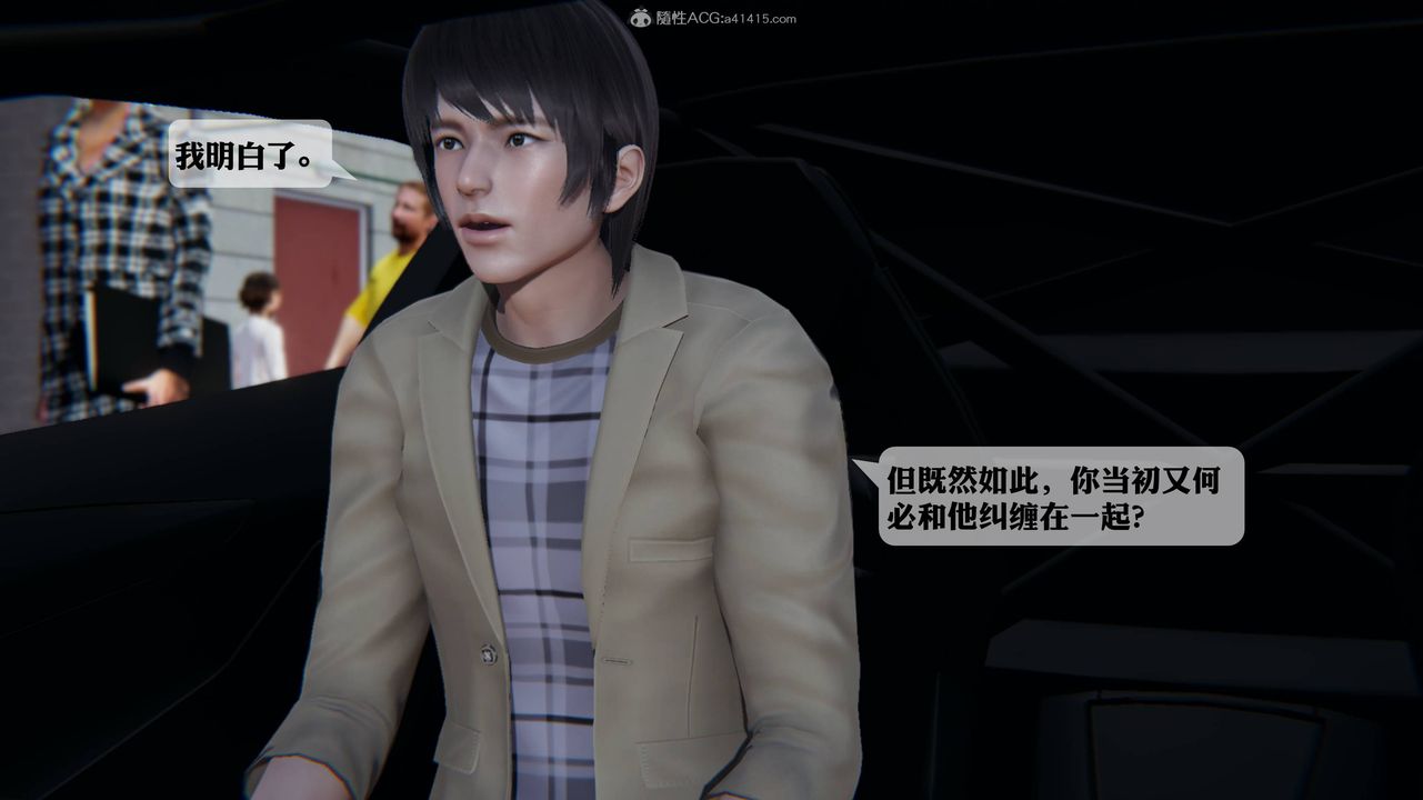 [3D]一夜暴富第12章-02话