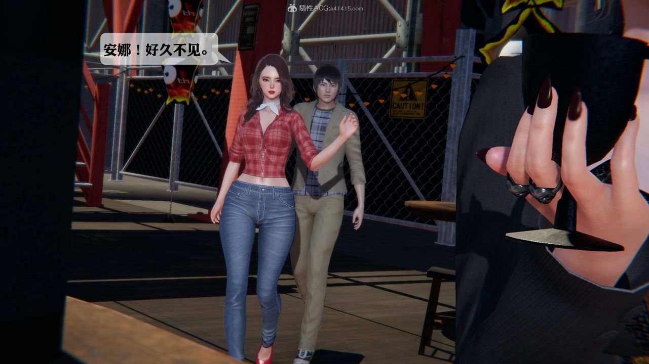 [3D]一夜暴富第12章-02话