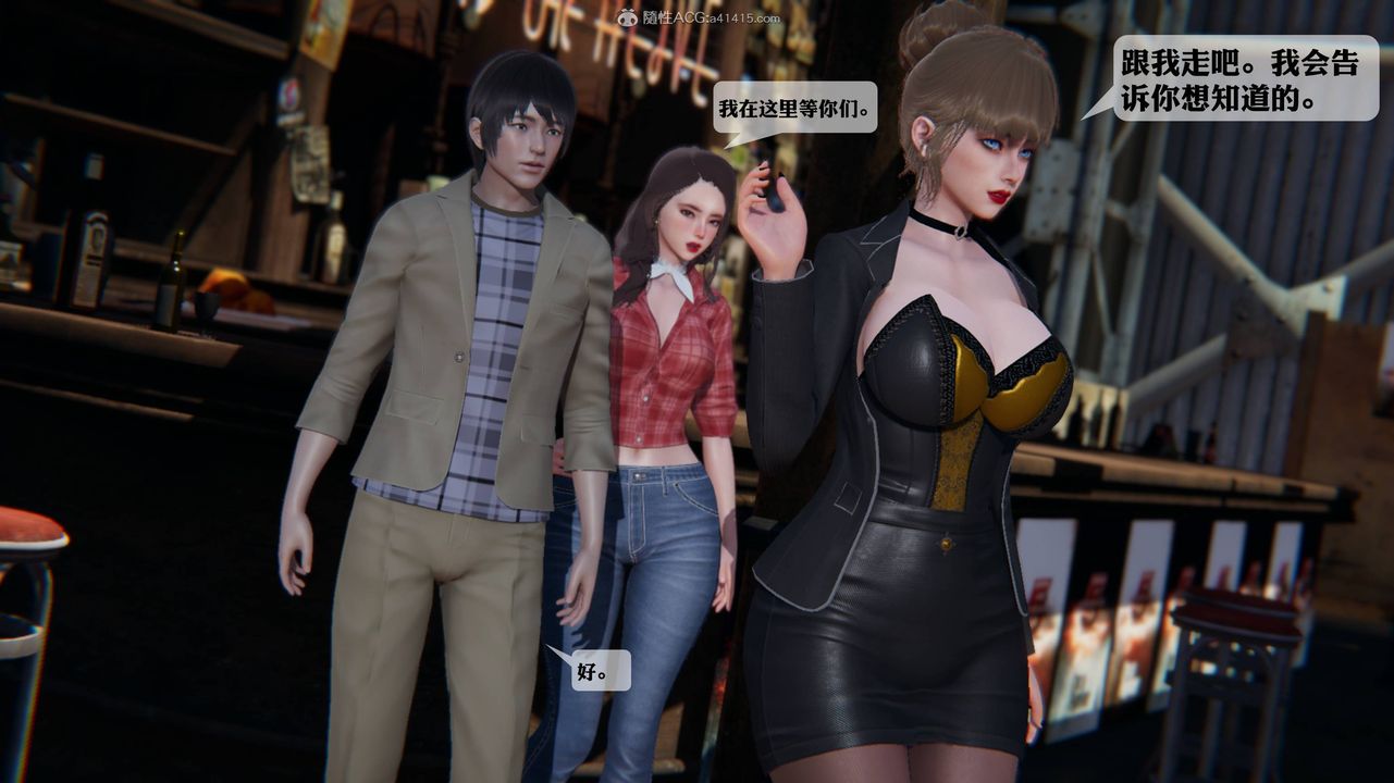 [3D]一夜暴富第12章-02话