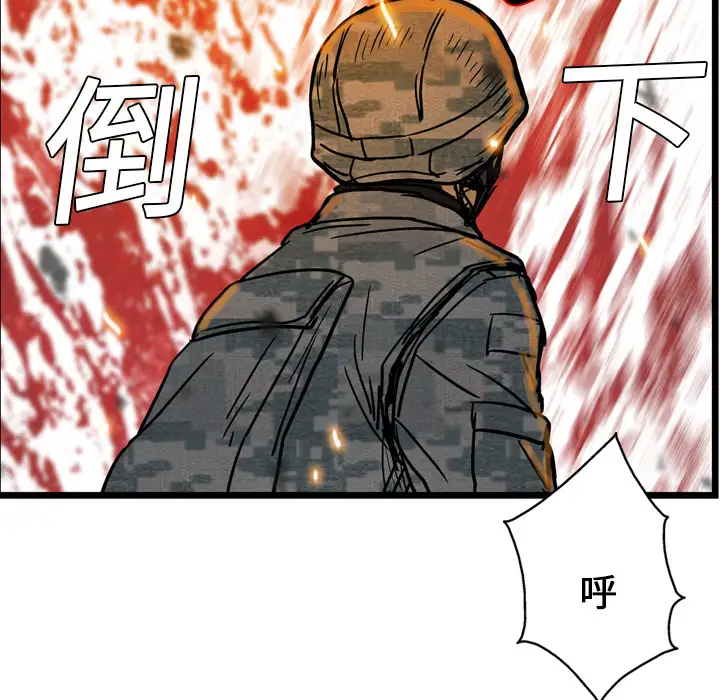 GP-禁区守卫第3话