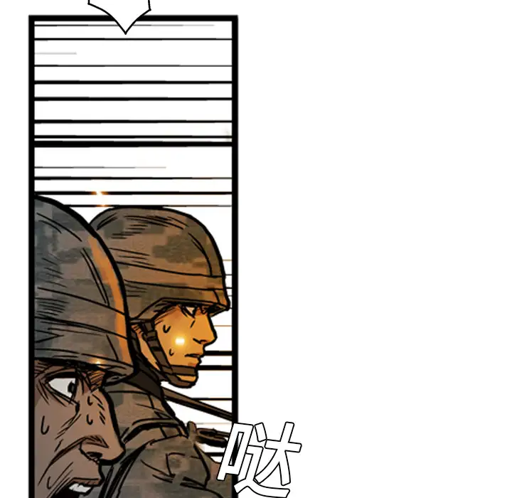 GP-禁区守卫第3话