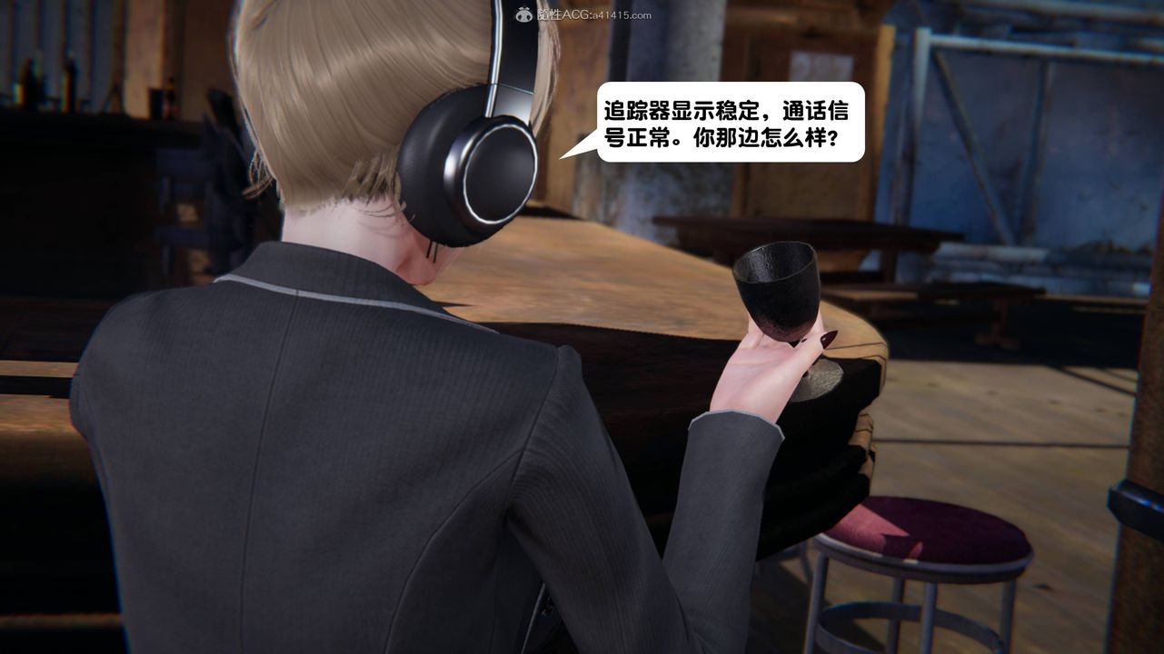 [3D]一夜暴富第13章-01话