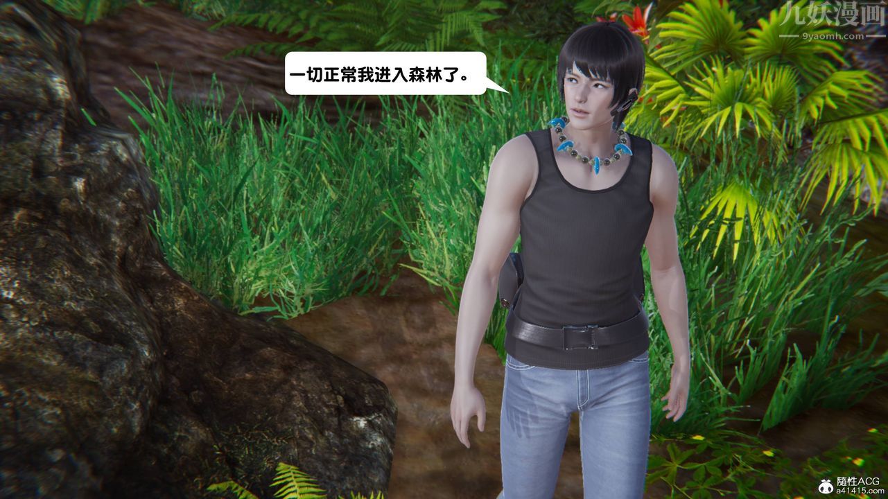 [3D]一夜暴富第13章-01話