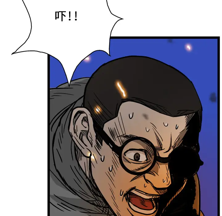 GP-禁区守卫第3话