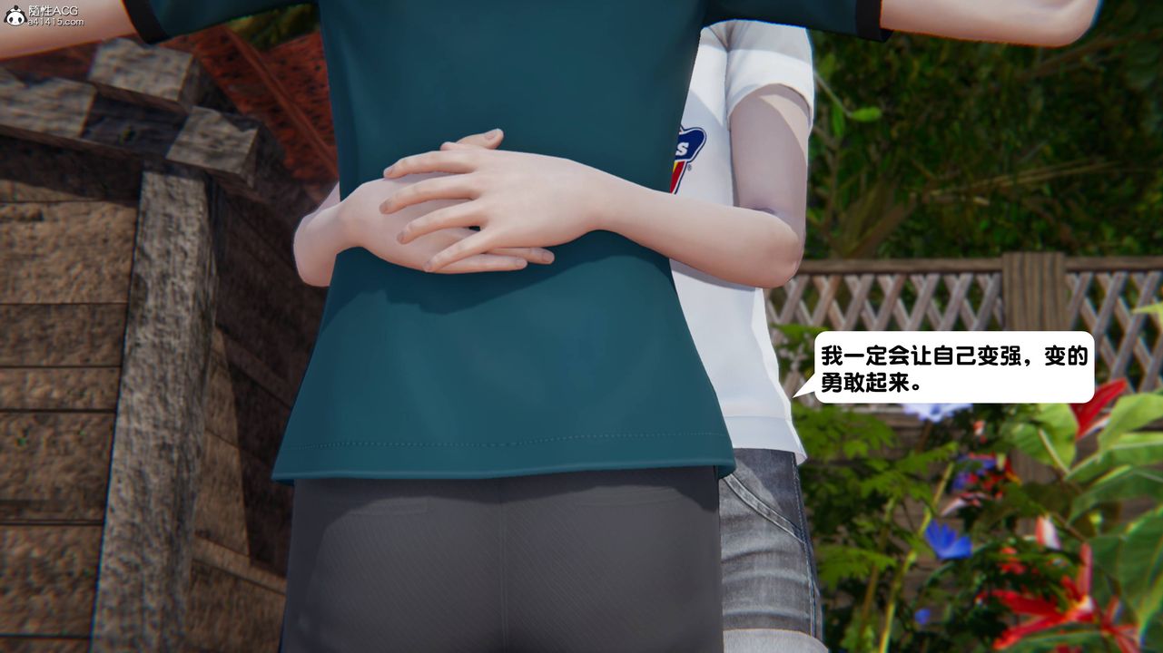 [3D]一夜暴富第13章-01話